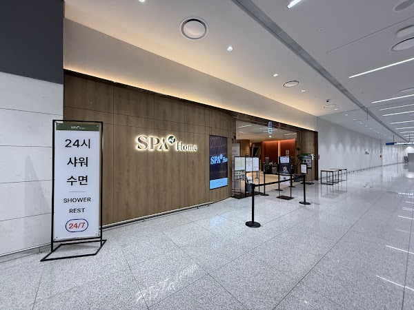 스파앳홈 인천공항2터미널 Spa at home Incheon Airport T2 4