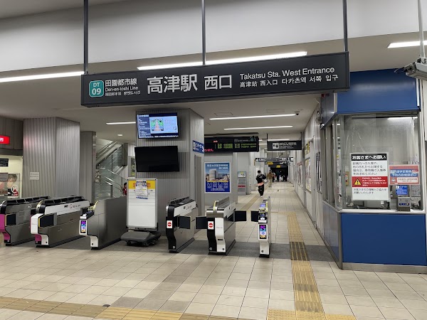 Japan 40