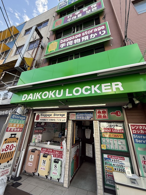 Daikoku Locker