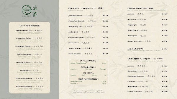 CHACHA洽茶 3