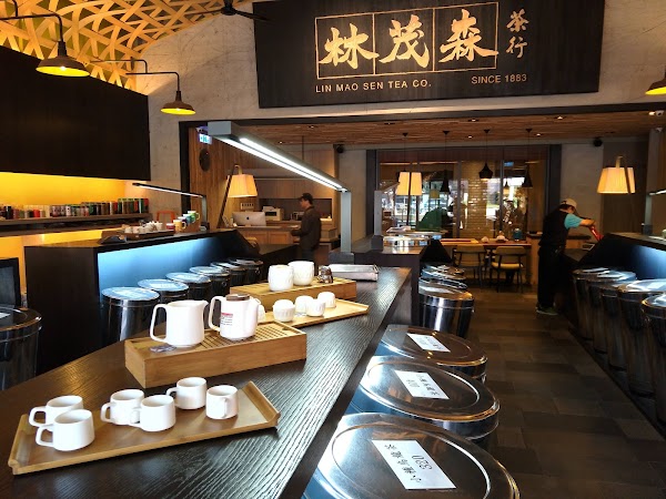 Lin Mao Sen Tea Co. 4