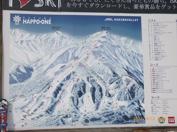 Hakuba Happo-One Snow Resort 3