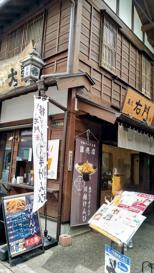 Tamariki Seika
