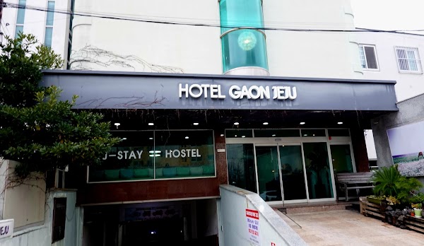 호텔 가온 제이스테이 3