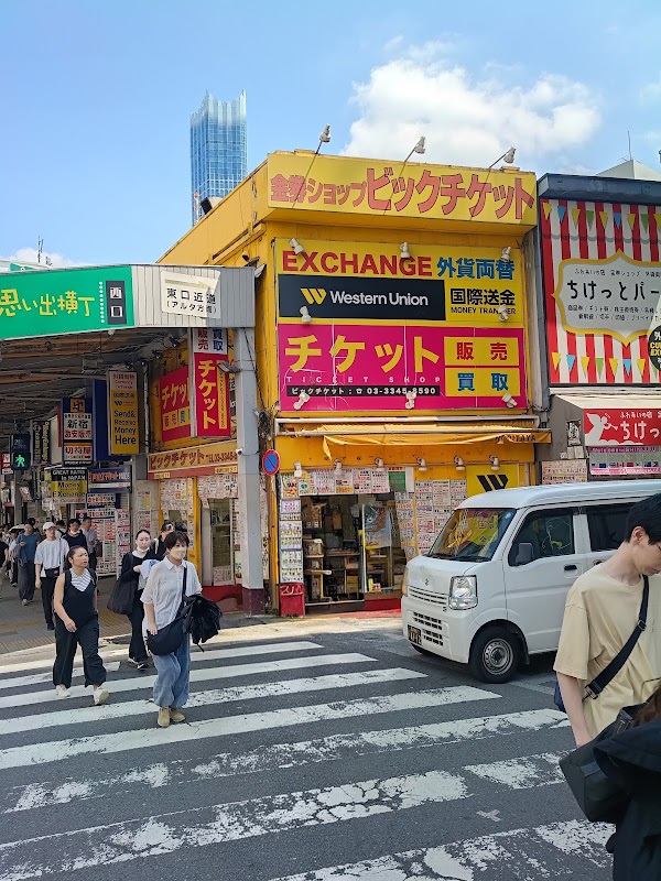 ビックチケット