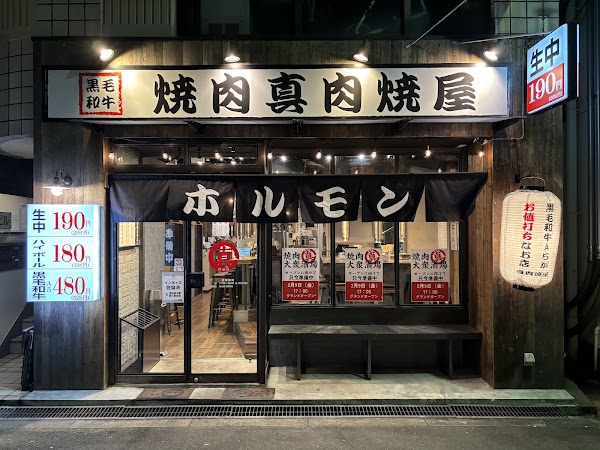Osaka
