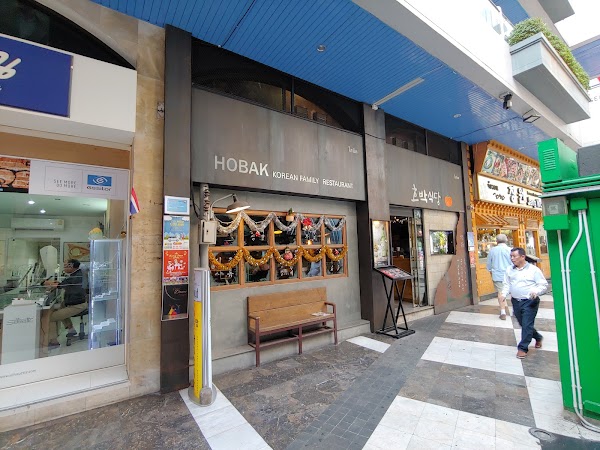 Hobak