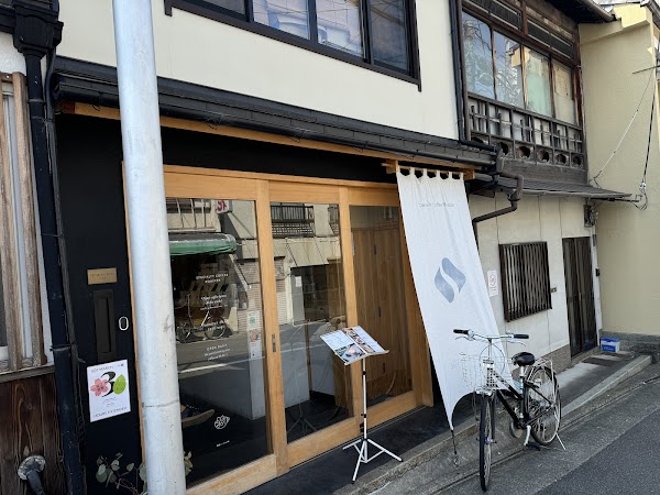 SOT COFFEE ROASTER Kyoto / ソットコーヒー京都七条