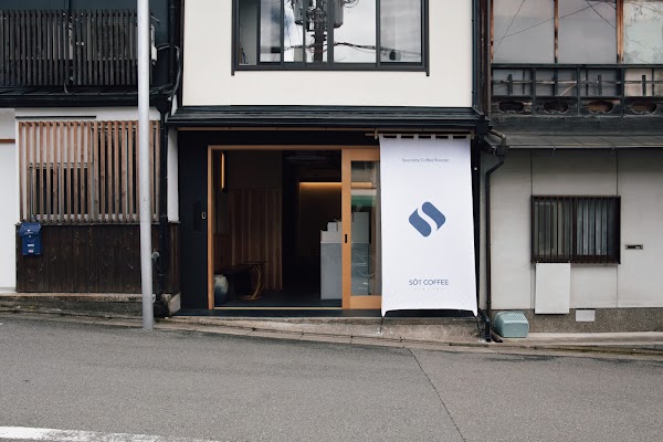 SOT COFFEE ROASTER Kyoto / ソットコーヒー京都七条 3