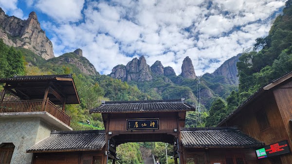 Taoyuan Xianjing 2