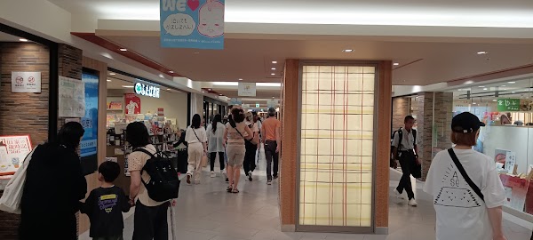 Kintetsu Mall Miyakomichi 1