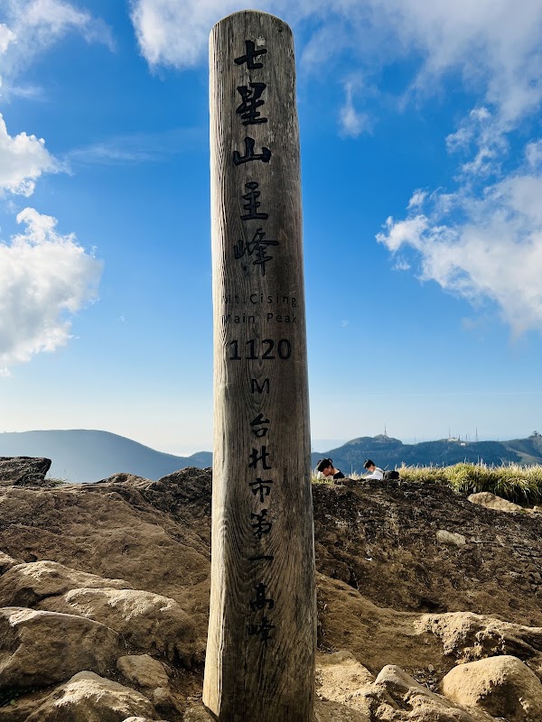 Qixingshan Trail 3