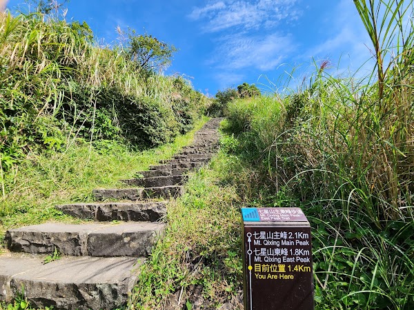Qixingshan Trail 2
