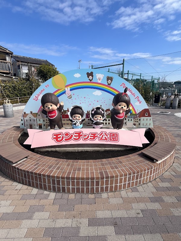 Monchhichi Park (Nishi-Shin-Koiwa 5-Chome Park) 5