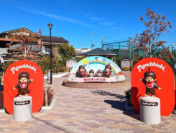 Monchhichi Park (Nishi-Shin-Koiwa 5-Chome Park) 3