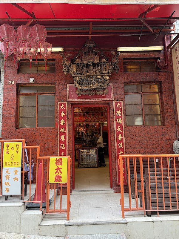 Kwun Yum Tong 5