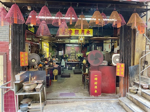 Kwun Yum Tong 4