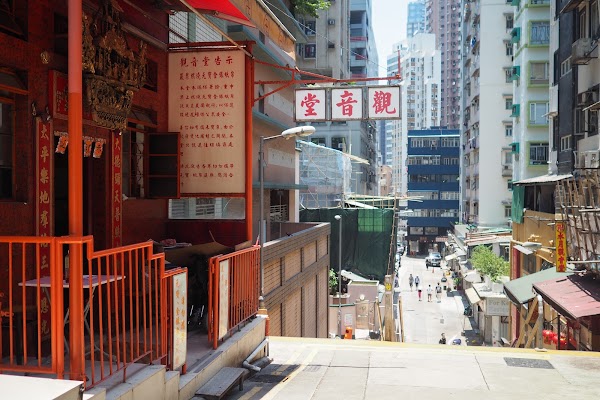 Kwun Yum Tong 3