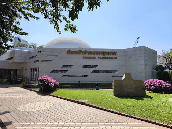 Science Center for Education (Planetarium Bangkok) 5