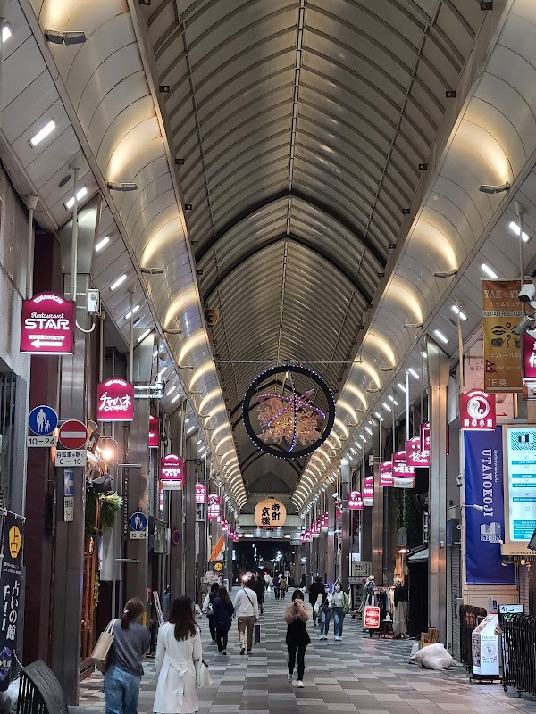 Teramachi-dori 1