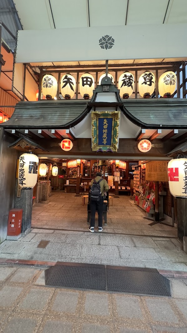 Teramachi-dori 4