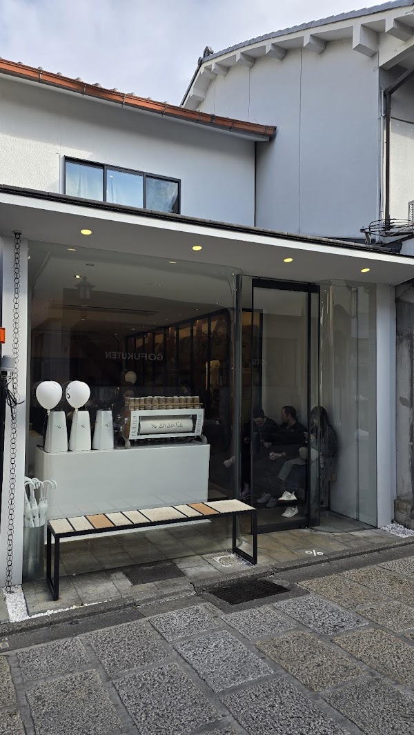 % ARABICA Kyoto Higashiyama 2