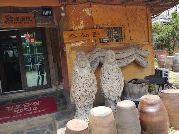 상궁전 (구 소쇄원간장게장)