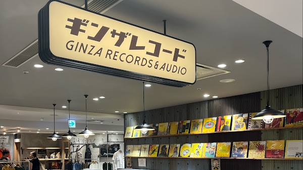GINZA RECORDS & AUDIO 1
