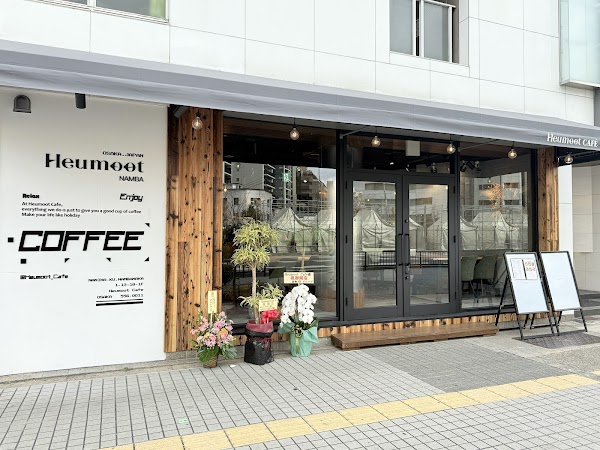 Heumoot Cafe