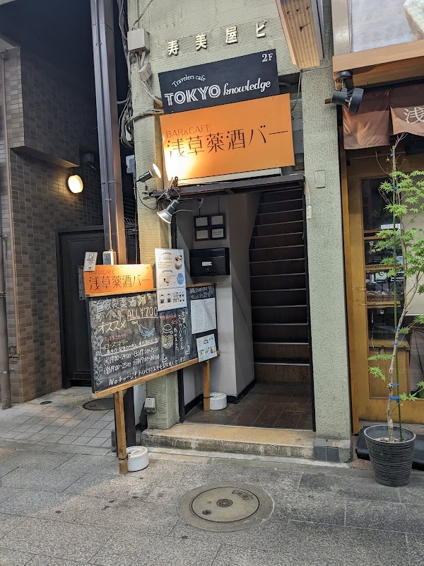 Tokyo 20