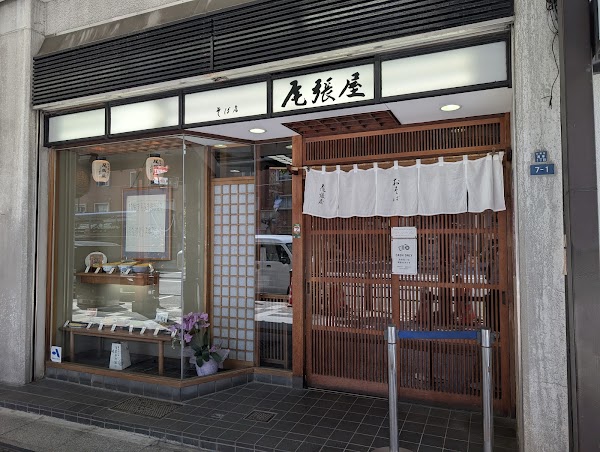 Owariya 1