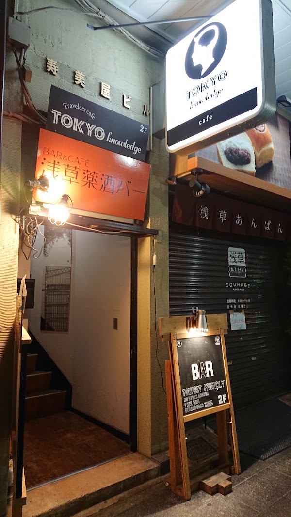 Tokyo Knowledge 4