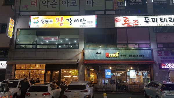 청춘키친