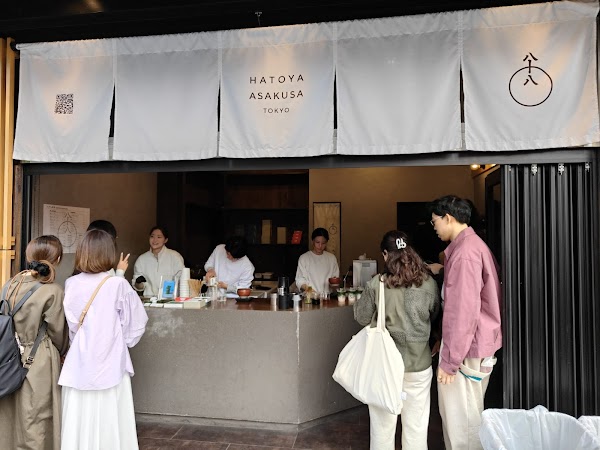 Hatoya Asakusa 3