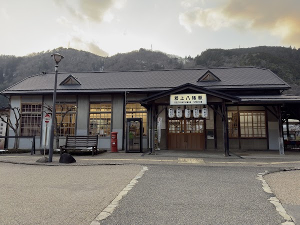 Gujō-Hachiman Station 1