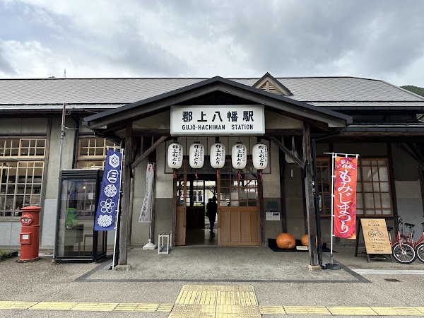 Gujō-Hachiman Station 5