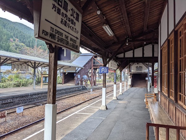 Gujō-Hachiman Station 2