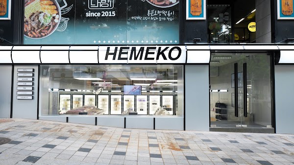 Hemeko cosmetics 1