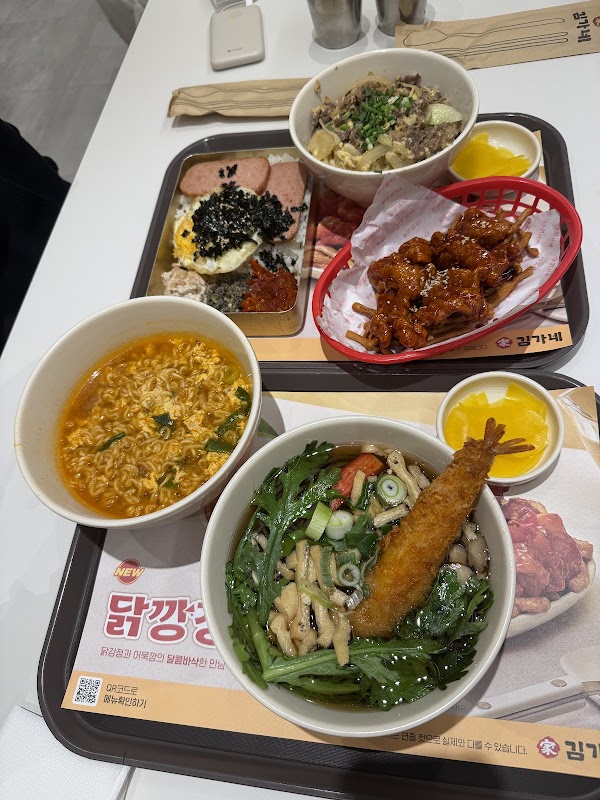 김가네 동대문디자인플라자점 3