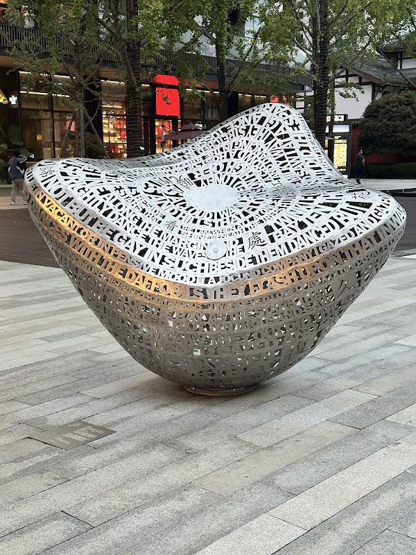 Taikoo Li 2