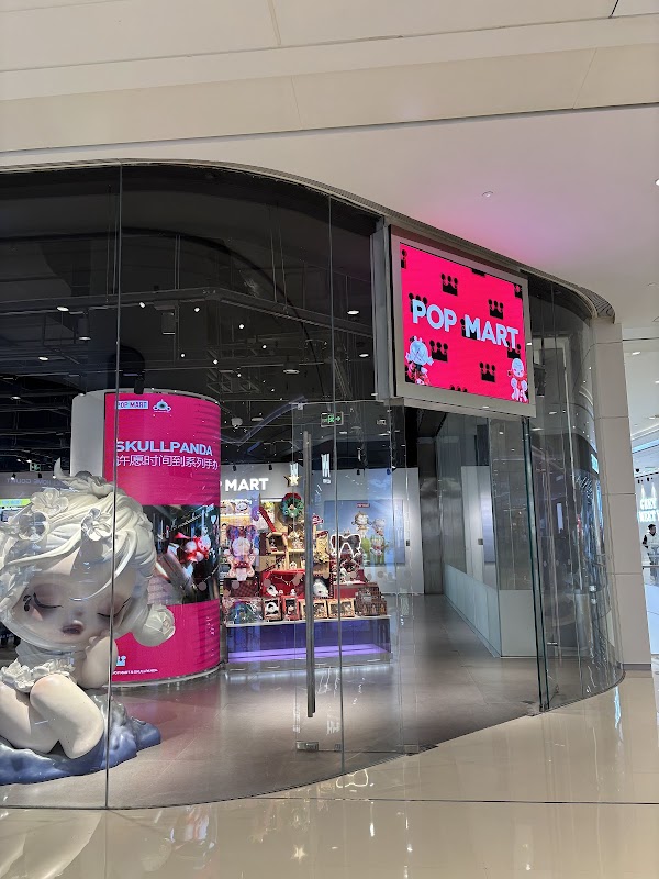 Pop Mart