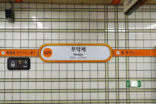 Muakjae Station 5