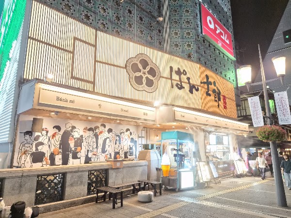 Osaka 56