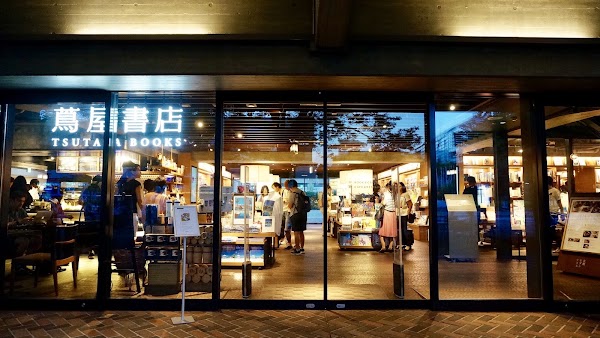 Kyoto Okazaki TSUTAYA BOOKS 1