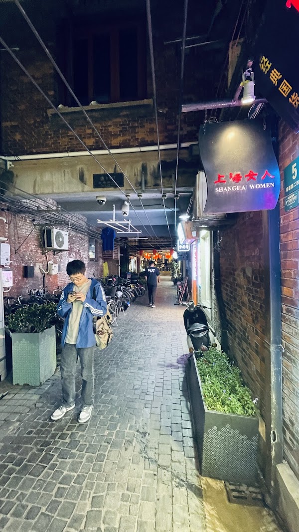 Shanghai French Concession Needle General Yard Former Site 2