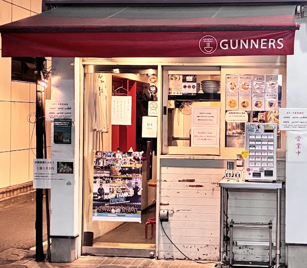 Noodles Kitchen GUNNERS
