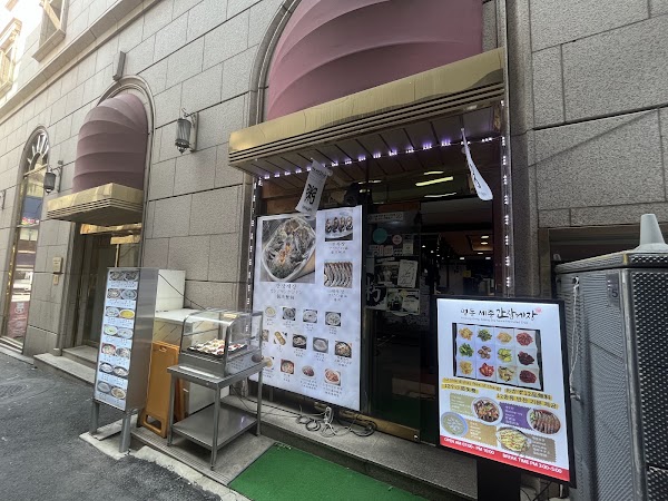 명동 세종간장게장 |Myeongdong Sejong Soy Marinated Crab|明洞セジョンカンジャンケジャン | 明洞世宗酱油蟹| Myeongdong sejong ganjang gejang