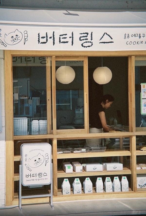 버터링스