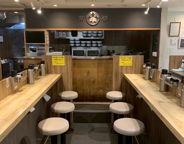 Menya Takei Hankyu Umeda