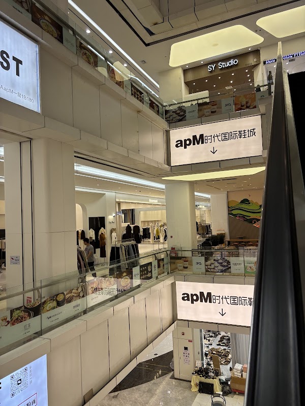 APM 1